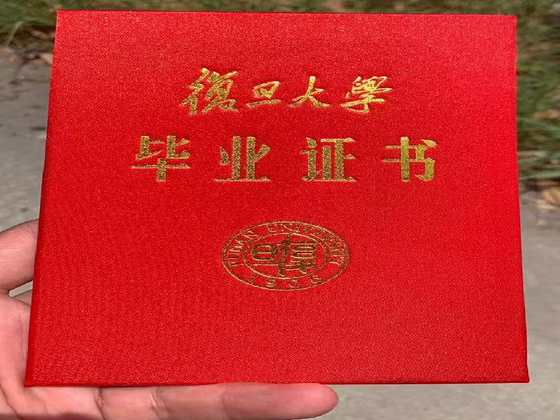 防伪证书定制-红金大气喜庆风