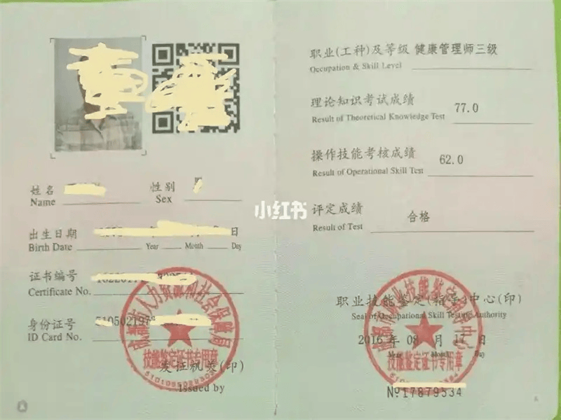 办证各类证件黄牛电话生产工厂 关于我们-红金大气喜庆风