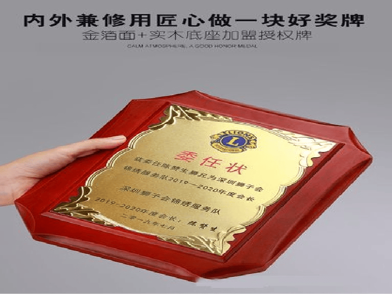 客户合作案例6 客户案例6-证书定制
