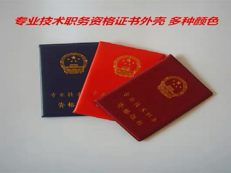 客户合作案例4 客户案例4-证书定制