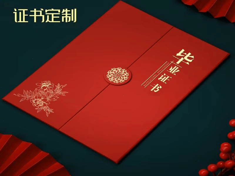 客户合作案例3 客户案例3-证书定制